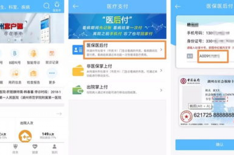 拼多多自助下单平台，探索便捷购物新模式，尽享无忧下单体验。