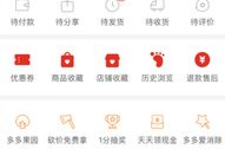 多多通过分享拼单链接给好友，让他们点击并加入拼单，从而实现pdd助力。