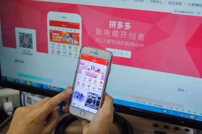 pdd助力平台拼多多如何邀请好友助力成功提现20元。