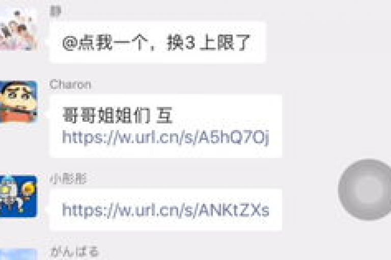 拼多多互助砍价加入我们，享受免费互帮互助的乐趣！