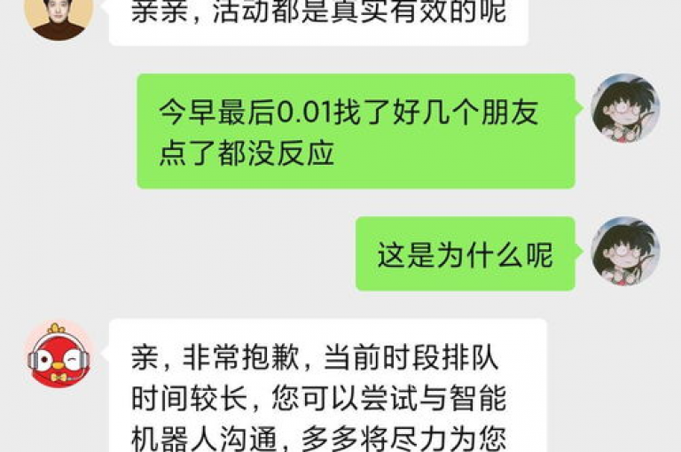 拼多多助力群最新动态，多多助力刷人活动火热进行中。