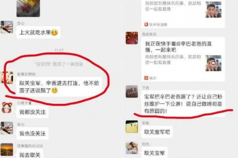 抖音粉丝快速增长，快手点赞自助服务 - 抖音直播充值平台 - 抖音全天候在线下单系统。