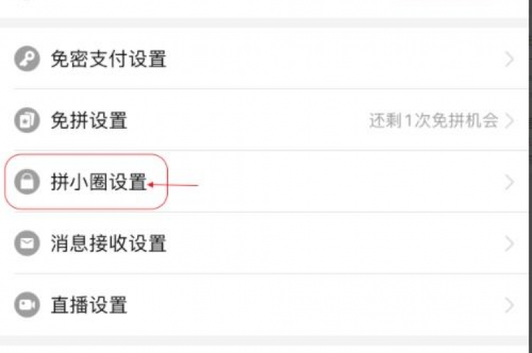 拼多多助力群效果显著，多多帮忙助力让任务完成更迅速。