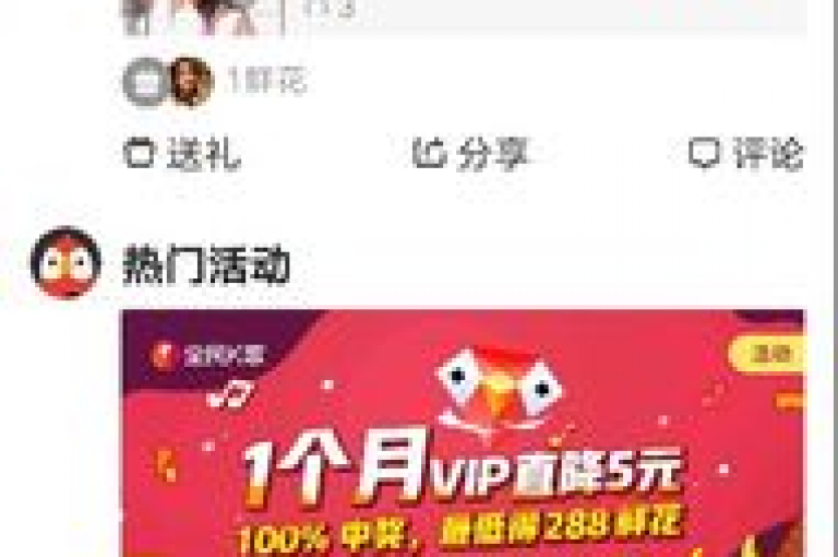 全民K歌爱好者们纷纷下单，共同享受音乐盛宴。