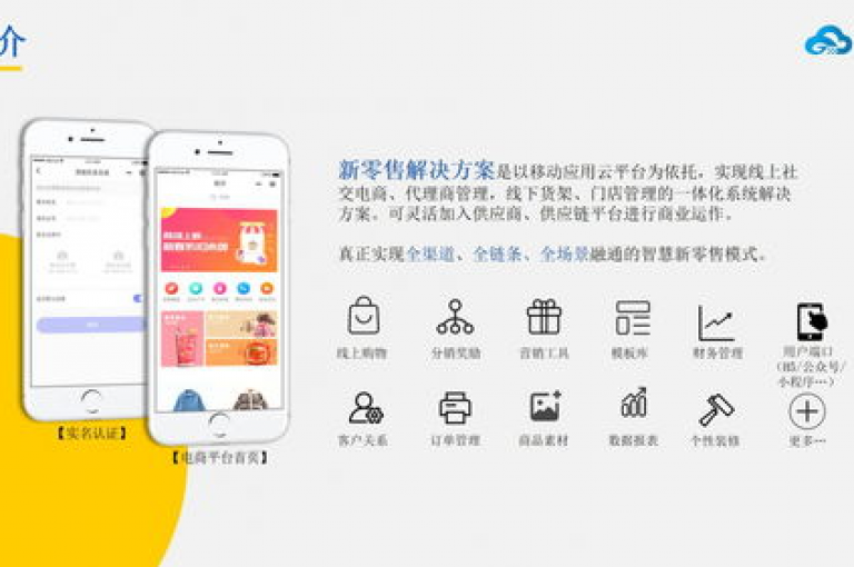 云商城提供全天候的自助下单服务，确保您能随时轻松下载所需商品。