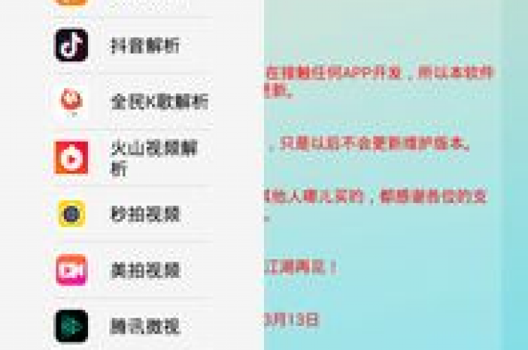 探索2024年最新版全民K歌，尽享抖音自助低价下载乐趣。