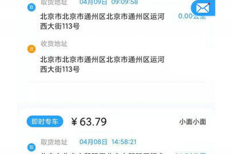 风速云商城提供全天候自助下单服务，涵盖QQ卡盟、快手抖音业务，以及怪兽自助下单app的独家揭秘。