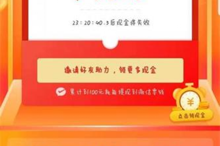 拼多多互助群2019多多助力