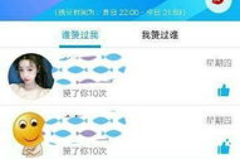 有哪些免费的QQ点赞软件可以提供一万次点赞仅需一毛钱的服务？