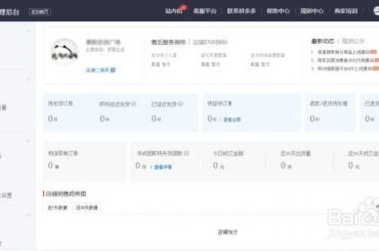 拼多多助力的软件是一款名为拼多多帮助力平台的应用。