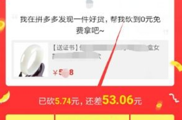 拼多多新用户没有运费险的原因可能是因为平台为了控制成本，仅对部分商品或满足特定条件的订单提供运费险服务。