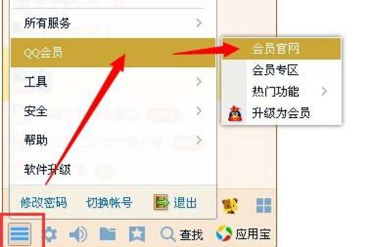 qq24小时自助下单平台（全天候自助服务，qq专属下单新体验！）