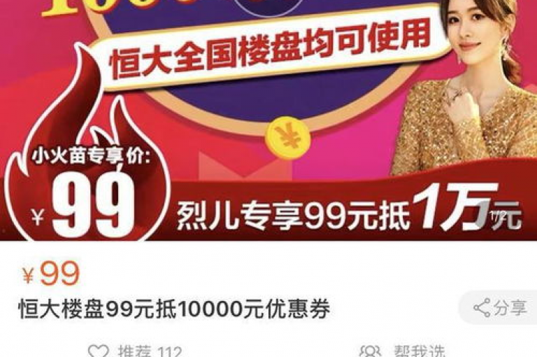 快速提升视频热度 - 立即在线下单，享受超低价格播放量服务！