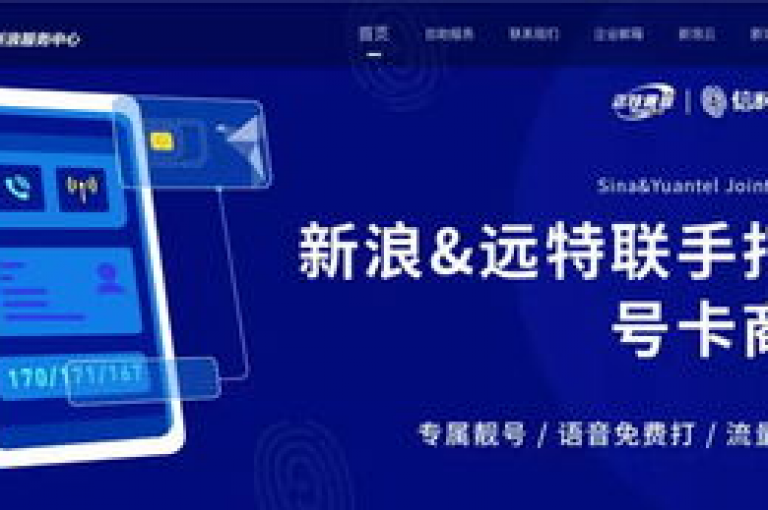 经济型卡盟官方网站（经济型卡盟官方网站——优惠合作平台）