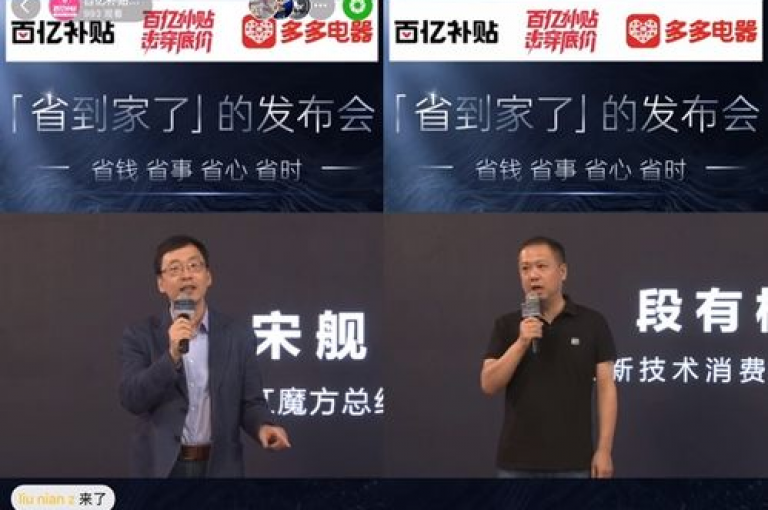 在参与拼多多助力活动后，我发现了PDD互助网站。