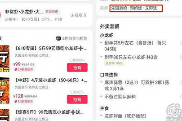 探索小红书自助快手业务下单的真人体验，获取独家攻略，让每一笔交易都充满真实感受。