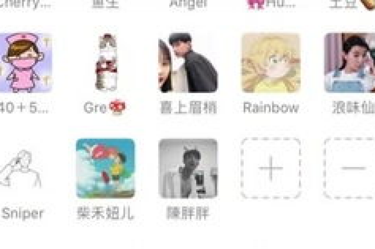 请问有没有专门用于拼多多新用户互助的微信群？