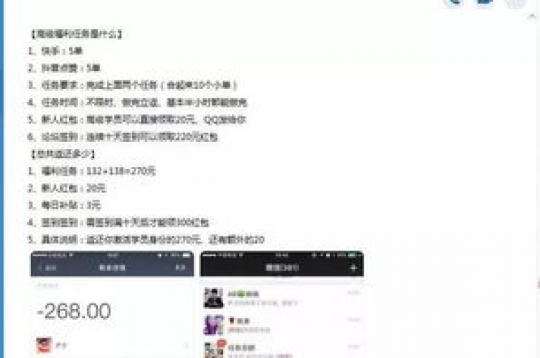 抖音1元100赞自助,快手亲密值20000刷了多少钱 - 快手1块钱10000粉丝平台 - 自助下单