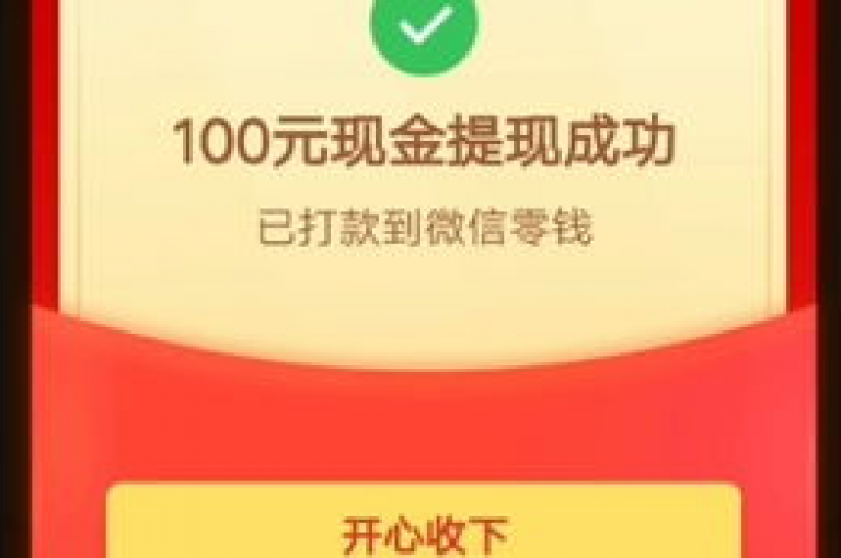 {2025互助交流平台}寻找拼多多砍价助力的小伙伴，欢迎加入我们的群聊。