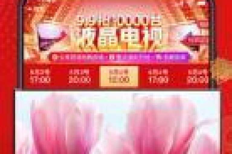拼多多助力活动中，我幸运地连续抽中了多个福气满满的奖励。