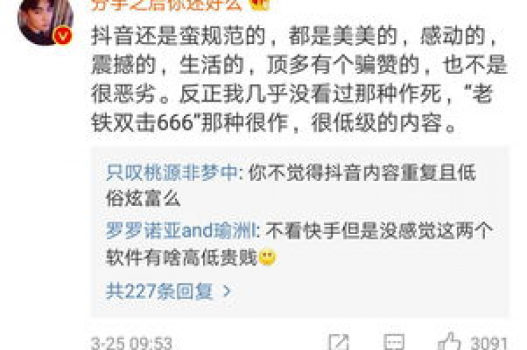 探索QQ自动登录官网，体验快手抖音全天候在线服务，享受24小时自助点赞服务，让抖音50赞轻松到手，立即下单，感受赞的震撼力量！