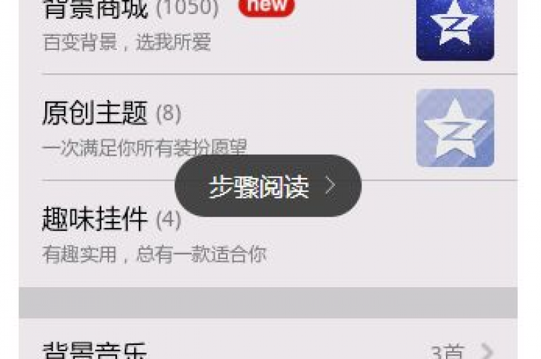 仅需0.3元，即可获得一万赞，QQ空间说说点赞服务，全网最低价，免费自助下单。