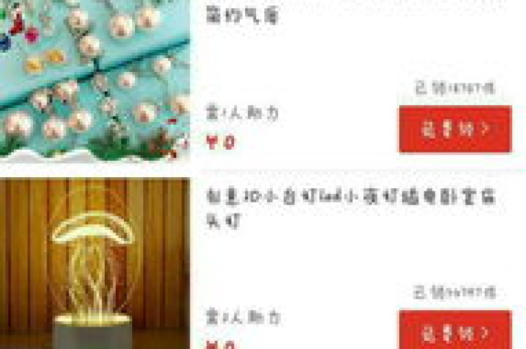 拼多多助力活动通常需要用户通过分享特定链接给好友或家人，邀请他们点击以获取助力。