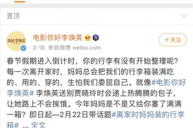 抖音和微博一元活动，迅速获得1000个粉丝，赶快行动起来吧。