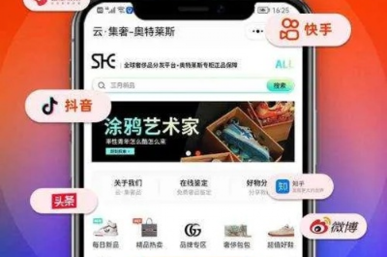 快手平台上提供了经济实惠的自助服务选项。