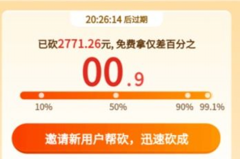 拼多多互助平台上，新用户参与助力活动后是否可以进行提现操作呢？