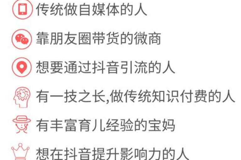 探索抖音1元1000赞的秘诀 - 学会在抖音平台上仅用1元赢得1000个赞的技巧！