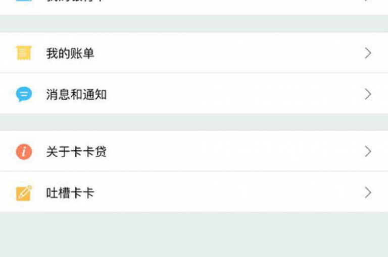 ks平台全面解析，全天自助下单微信支付的简易步骤，新手操作指南！