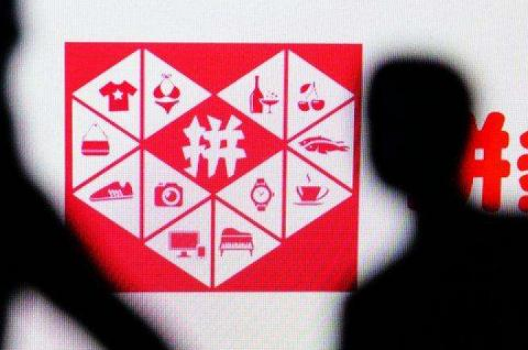 拼多多助力免费拿{pdd助力软件}，轻松获取心仪商品。