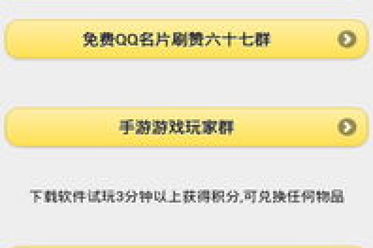 qq主页赞一毛几万个赞(如何在QQ主页获得数万赞？)