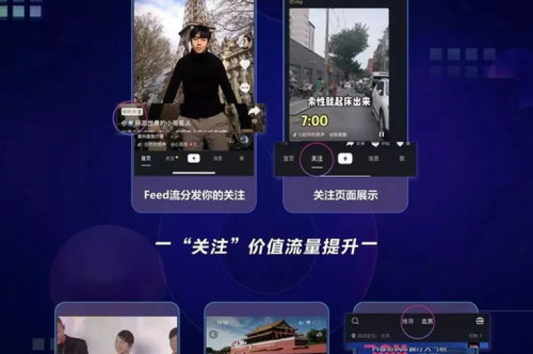 探索快速增加1000名抖音粉丝的秘诀，仅需一元即可获取100抖音粉 - 访问ks24小时业务自助下单网站，体验dy业务下单的全天候服务！