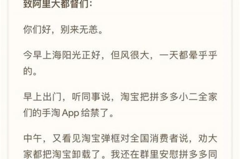 拼多多助力群旨在帮助新用户快速了解并参与到平台的互助活动中，通过集体的力量完成各种任务或挑战。