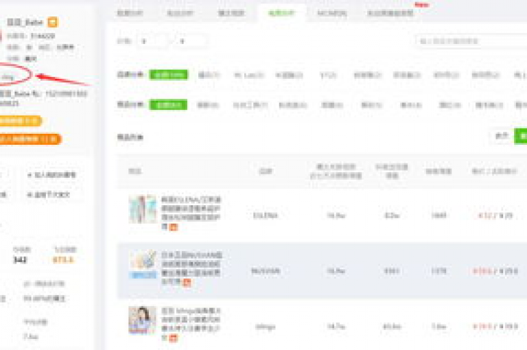 探索无界，抖音收藏自助平台 - 快手卡盟平台提供ks业务自助下单货源最低价，粉丝商城助力您的社交媒体之旅。