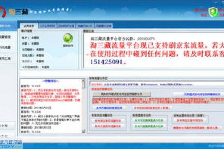 ks平台提供最优惠的服务价格，确保全网最低。