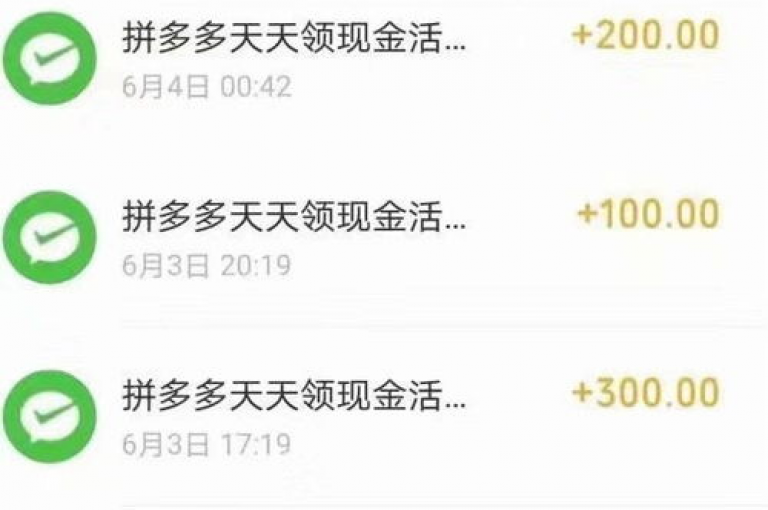 拼多多500元互助群的真实性有待考证，需谨慎对待多多帮忙助力。