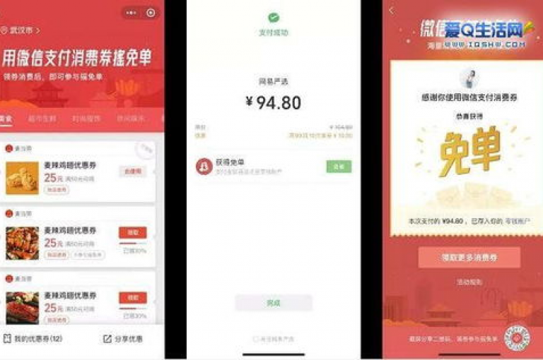 通过微信支付快速完成快手点赞订单的步骤指南。