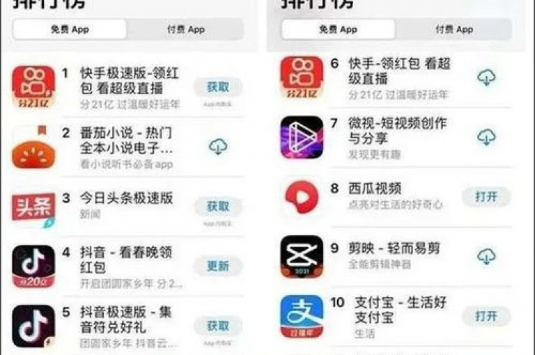 在网络社交平台上，存在着各种声称提供低价点赞服务的qq下单平台，比如宣称1元秒一万赞抖音 - 快手24小时在线下单平台免费 - 免费一万赞qq ，但这类非正规渠道的所谓服务往往存在诸多风险和违规问题。