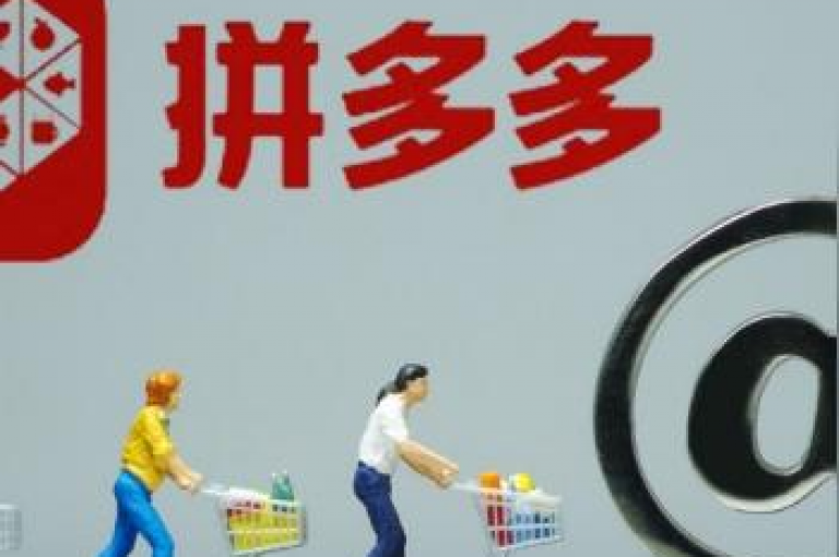 拼多多砍价群聊平台pdd互助社区