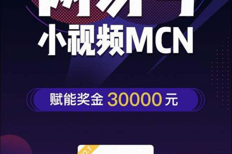 微信24小时自助下单平台，全网最低价，微博点赞量超低价 - 5000浏览量150赞 - 快手全网老马最低价下单平台大揭秘！