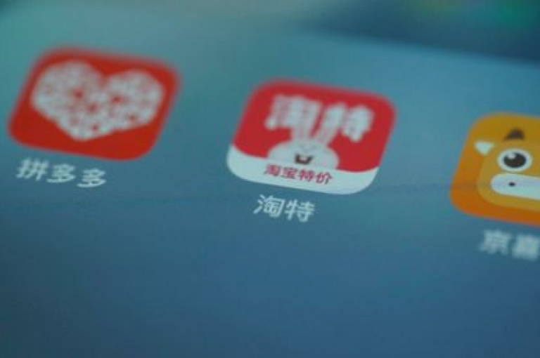 拼多多助力微信群2025版，社交与电商的全新融合。