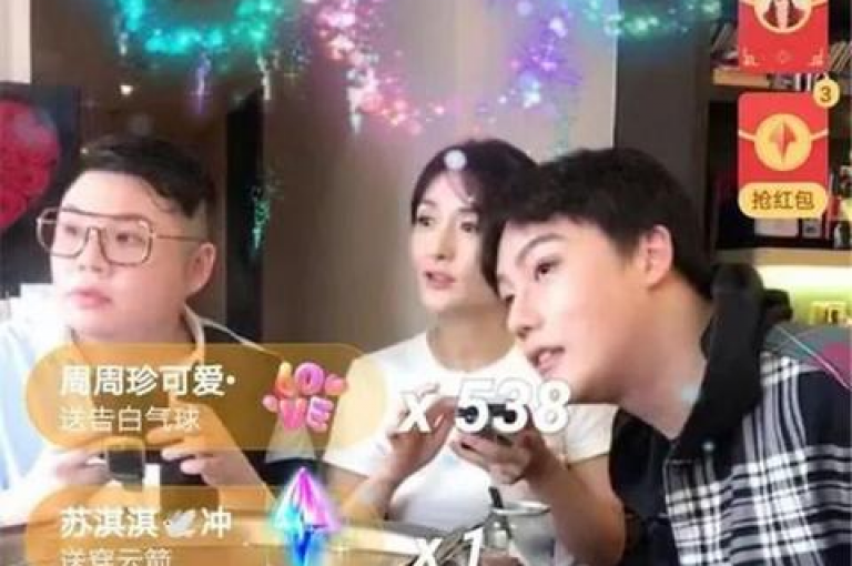 抖音直播抽奖免费送大礼，速来参与！