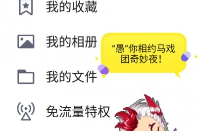 qq里的隐藏免费气泡永久(永久免费qq气泡隐藏)