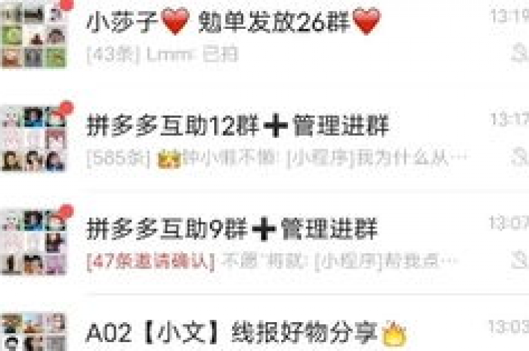 拼多多助力提现成功的关键在于合理利用砍价软件，通过邀请好友、分享链接等方式积累助力人数，达到提现门槛。