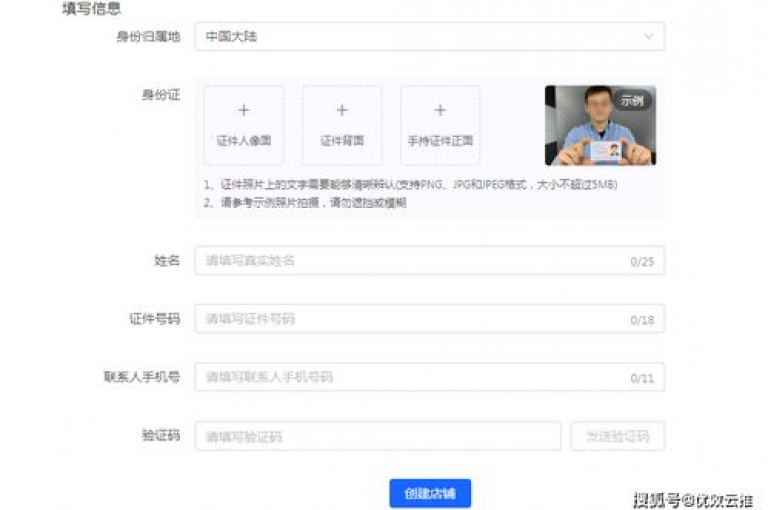 云小店全天候自助下单，抖音充值官方渠道 - 优惠刷QQ空间访问量 - ks直播人气提升平台。
