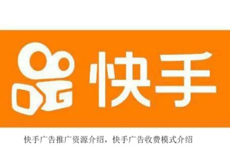 快手营销助手（快手增粉软件）