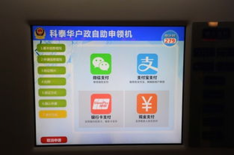 提供全天候自助下单服务，支持微信支付，确保24小时不间断的便捷购物体验。